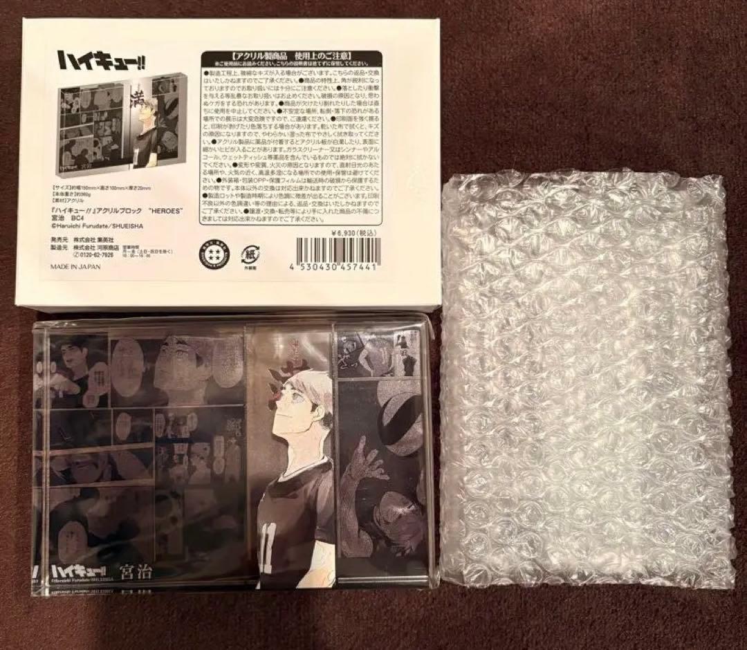 ハイキュー 宮治 バースデイ アクリルブロック HEROES - メルカリ