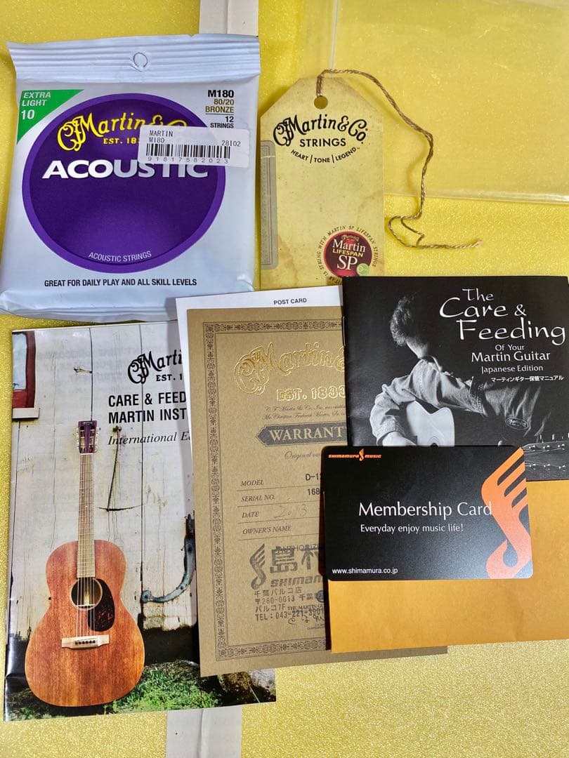 ハン様専用 Martin D-12-28 美品 【ハードケース付き】
