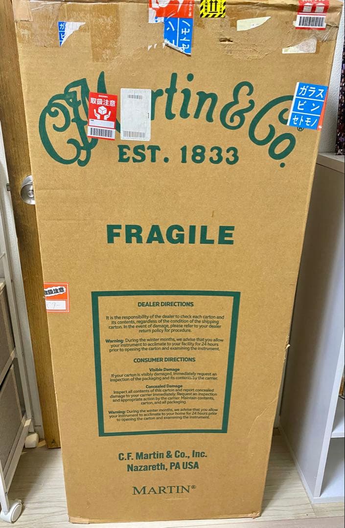 ハン様専用 Martin D-12-28 美品 【ハードケース付き】