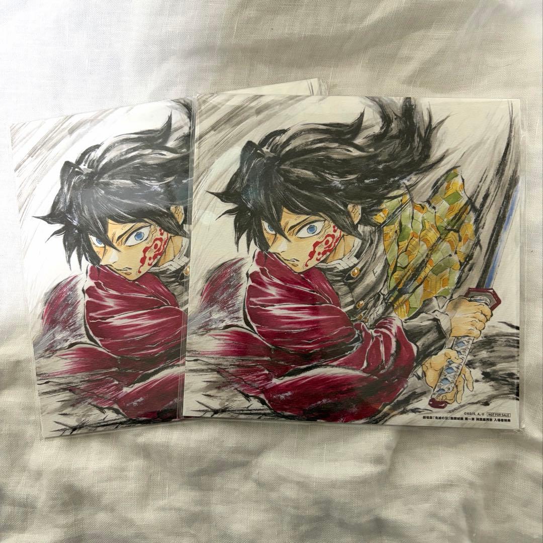 冨岡義勇 誕生日記念ボード 映画特典 第15弾 鬼滅の刃 無限城編 劇場版