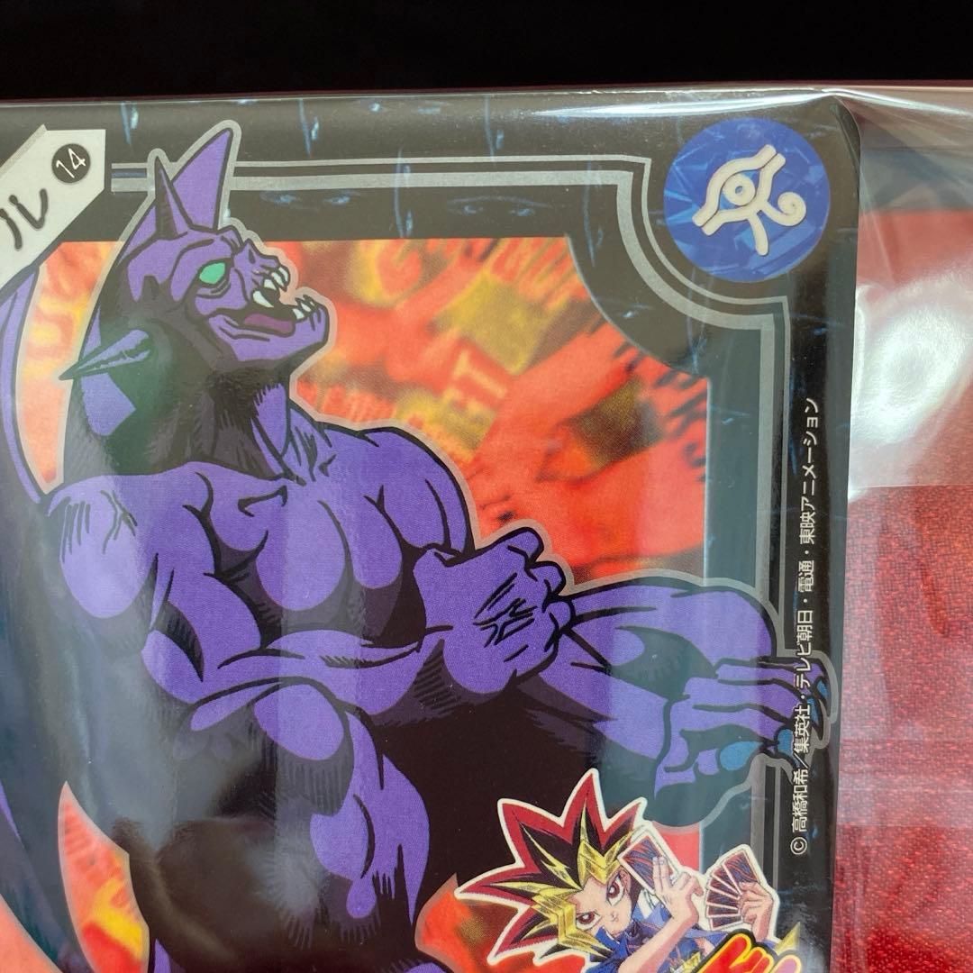 遊戯王 丸美屋 ビッグ シール ステッカー ガーゴイル 遊戯王グッズ