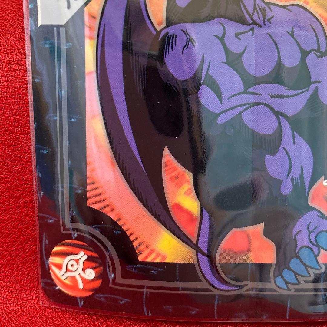 遊戯王 丸美屋 ビッグ シール ステッカー ガーゴイル 遊戯王グッズ