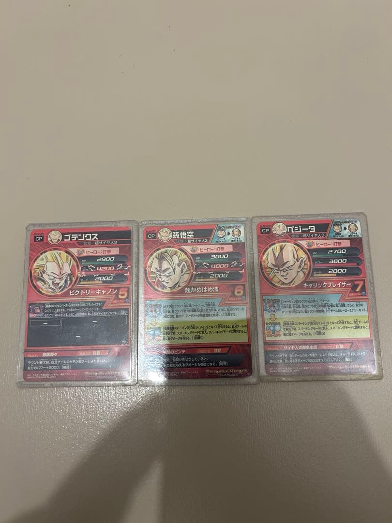 ドラゴンボールヒーローズ 【バラ売り不可】 - メルカリ