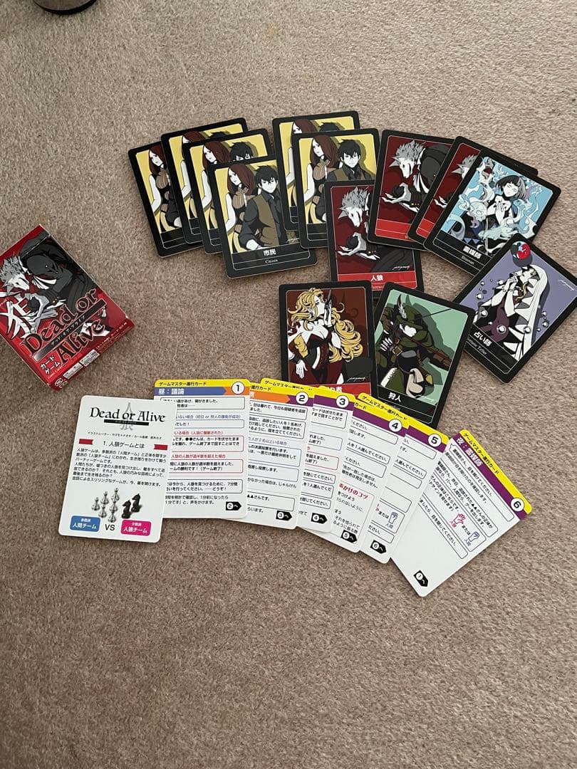 美品 カタカナーシクアルトミニコリドールミニ ぐりとぐらかるた