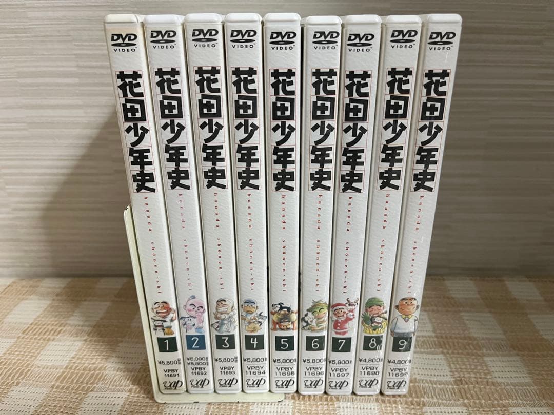 花田少年史 全9巻セット DVD セル版 - メルカリ