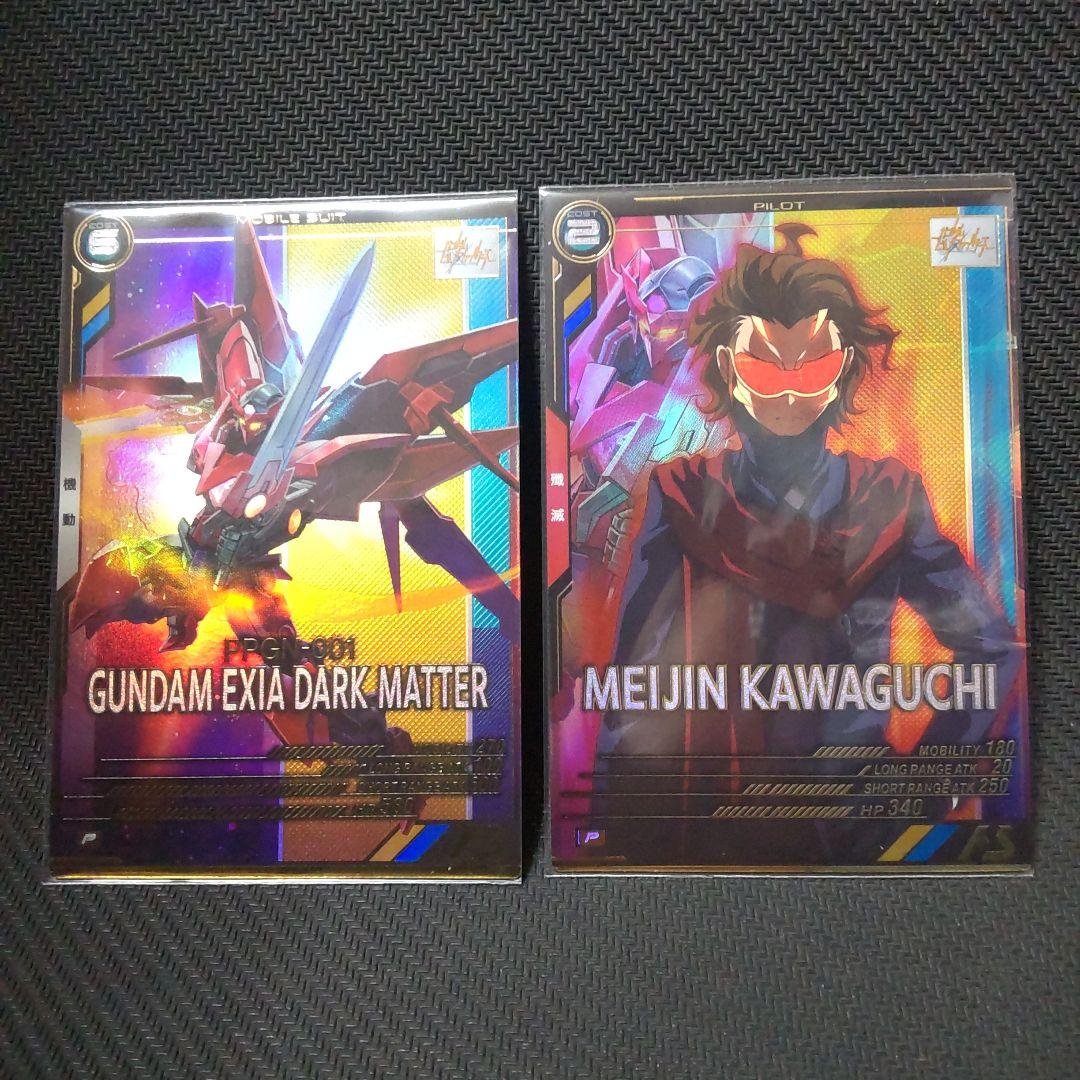 エイパパ様 リクエスト 2点 まとめ商品 - メルカリ
