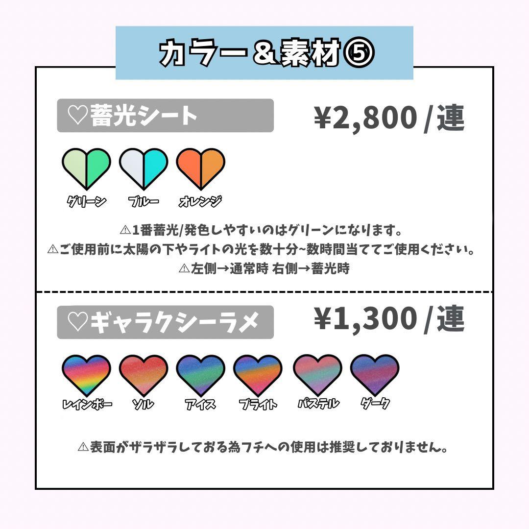はりねずみちゃん様専用ページ♡ネームボード うちわ文字 連結文字