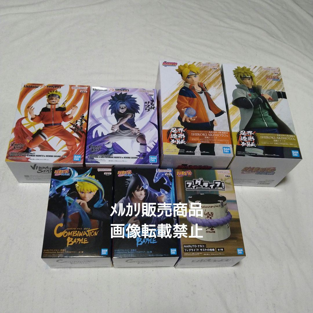 NARUTO ナルト サスケの棺桶 ミナト ボルト フィギュア 忍界造形列伝