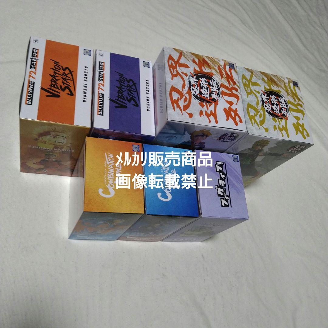 NARUTO ナルト サスケの棺桶 ミナト ボルト フィギュア 忍界造形列伝