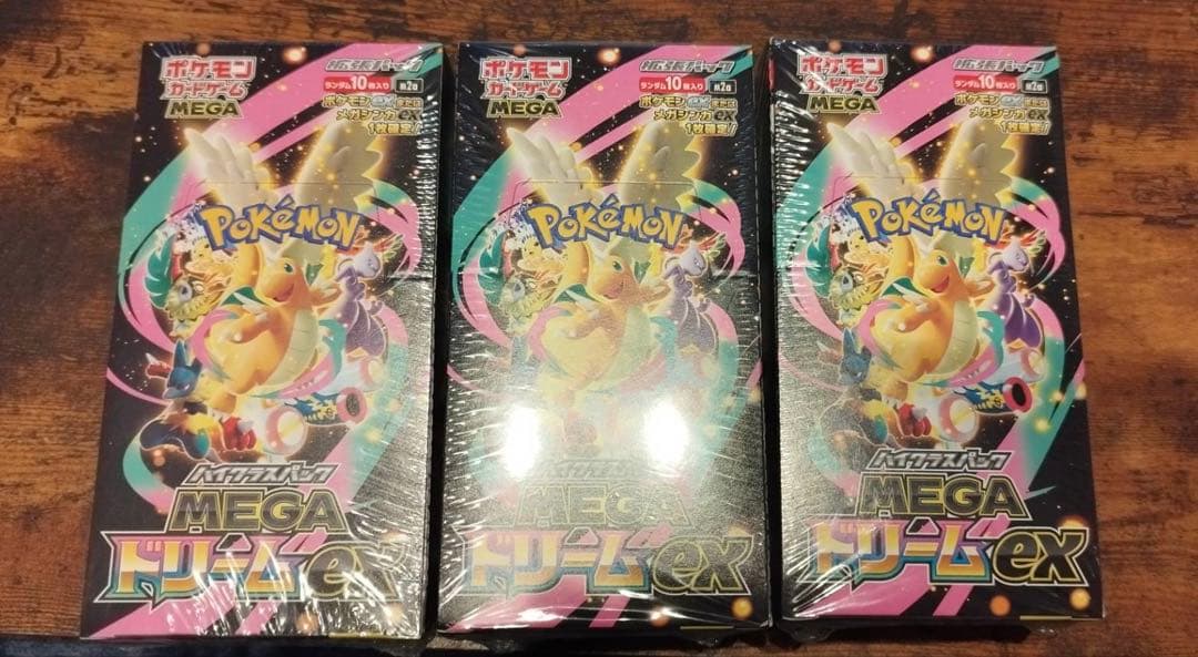 『新品未開封』シュリンク付き ポケモンカード MEGAドリームex 3BOX