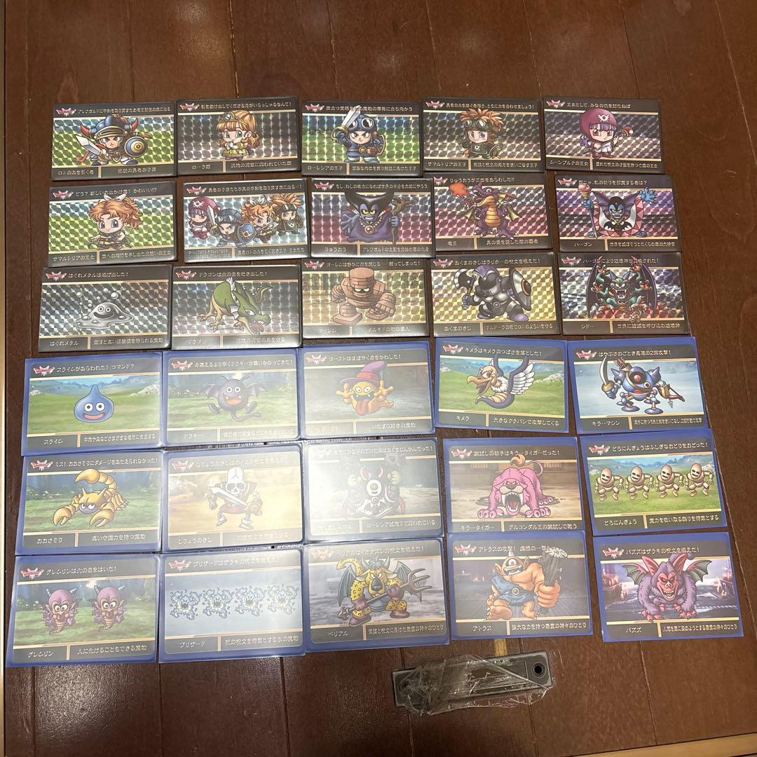 ドラクエ ドラゴンクエスト カードダス フルコンプセット 竜王 シドー ハーゴン