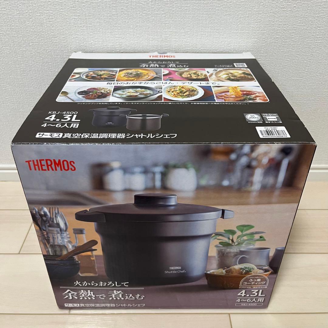 サーモス 真空保温調理器 シャトルシェフ 4.3L KBJ-4500 BK