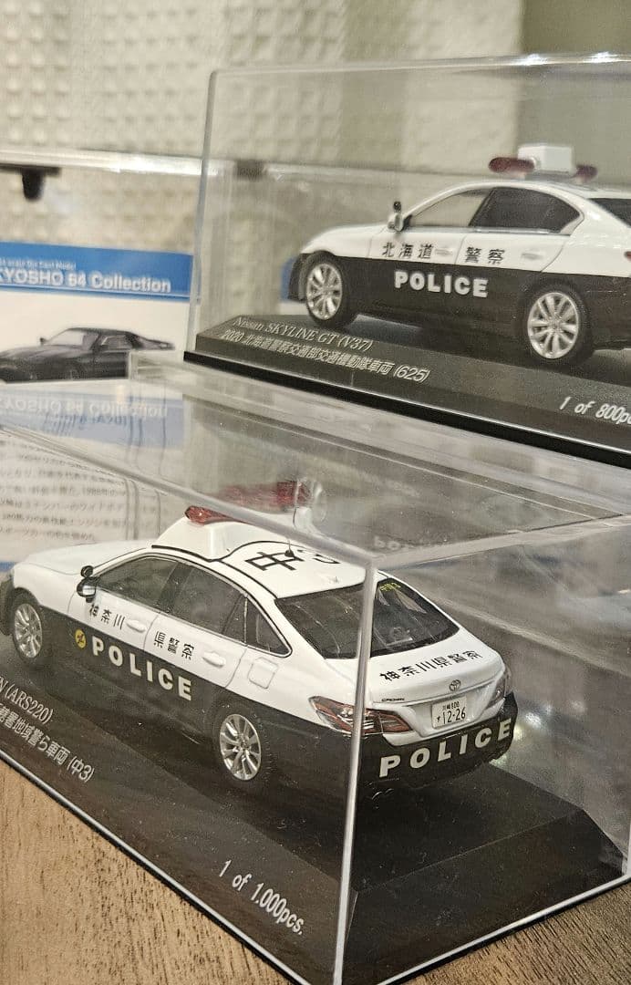 レイズ ヒコセブン パトカー スカイライン クラウン - メルカリ