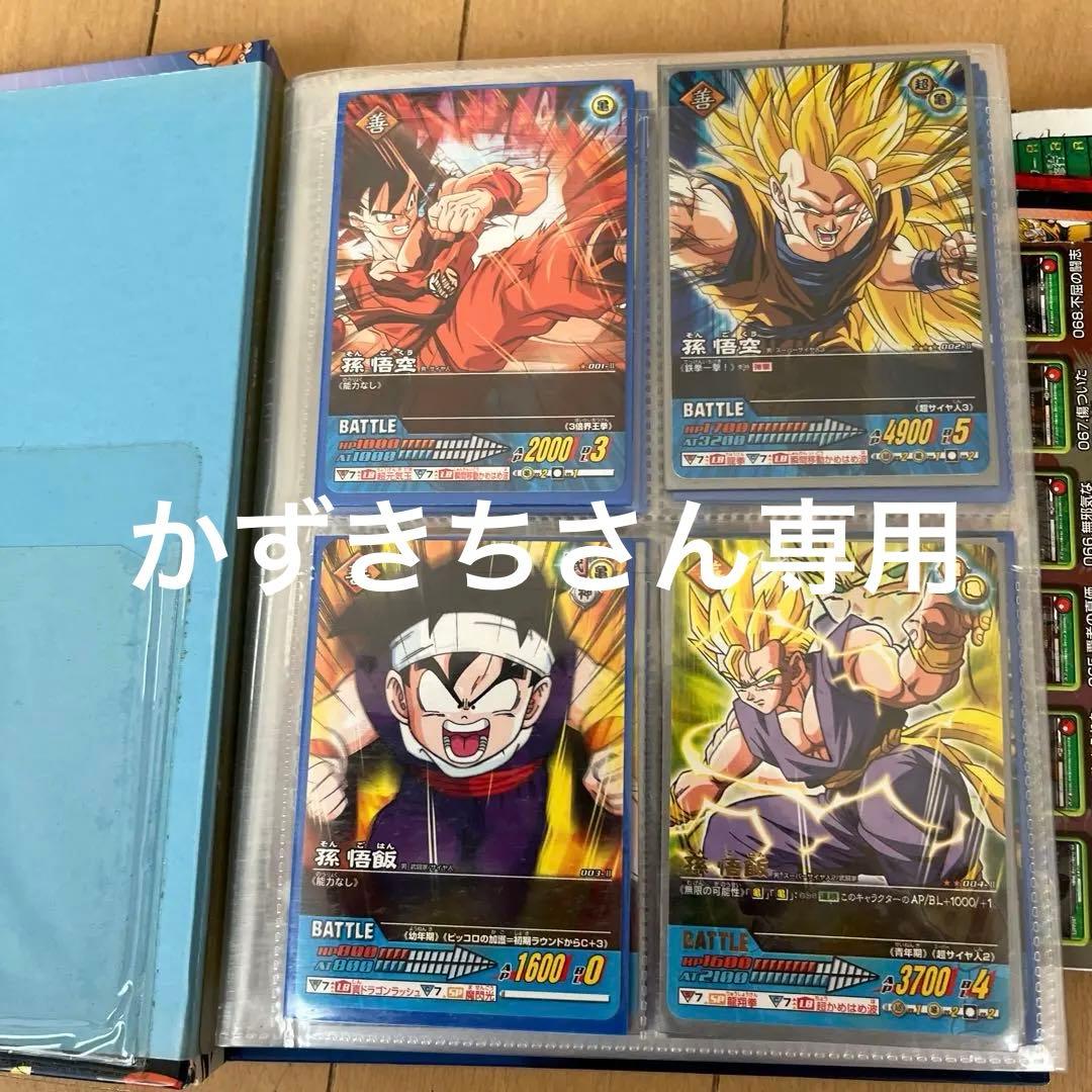 ドラゴンボールZ2データカードダス
