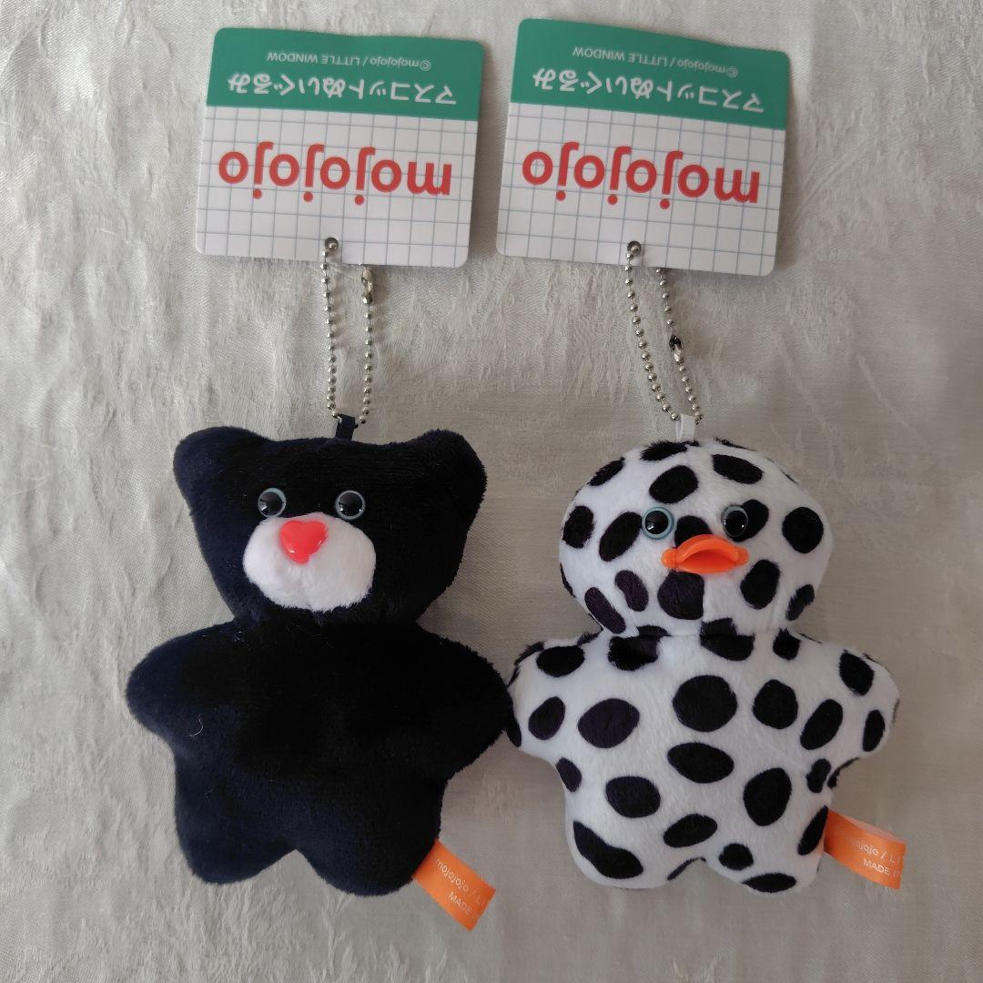 mojojojo GIGO限定 マスコットぬいぐるみvol.2 ☆くま アヒル - メルカリ