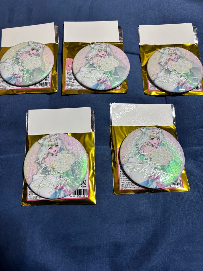 キミとアイドルプリキュア感謝祭 缶バッジ キュアズキューン 引サイン 5個