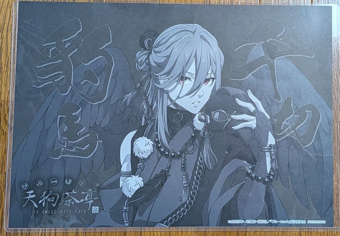 ブルーロック スマイルベースカフェ ランチョンマット 千切 - メルカリ