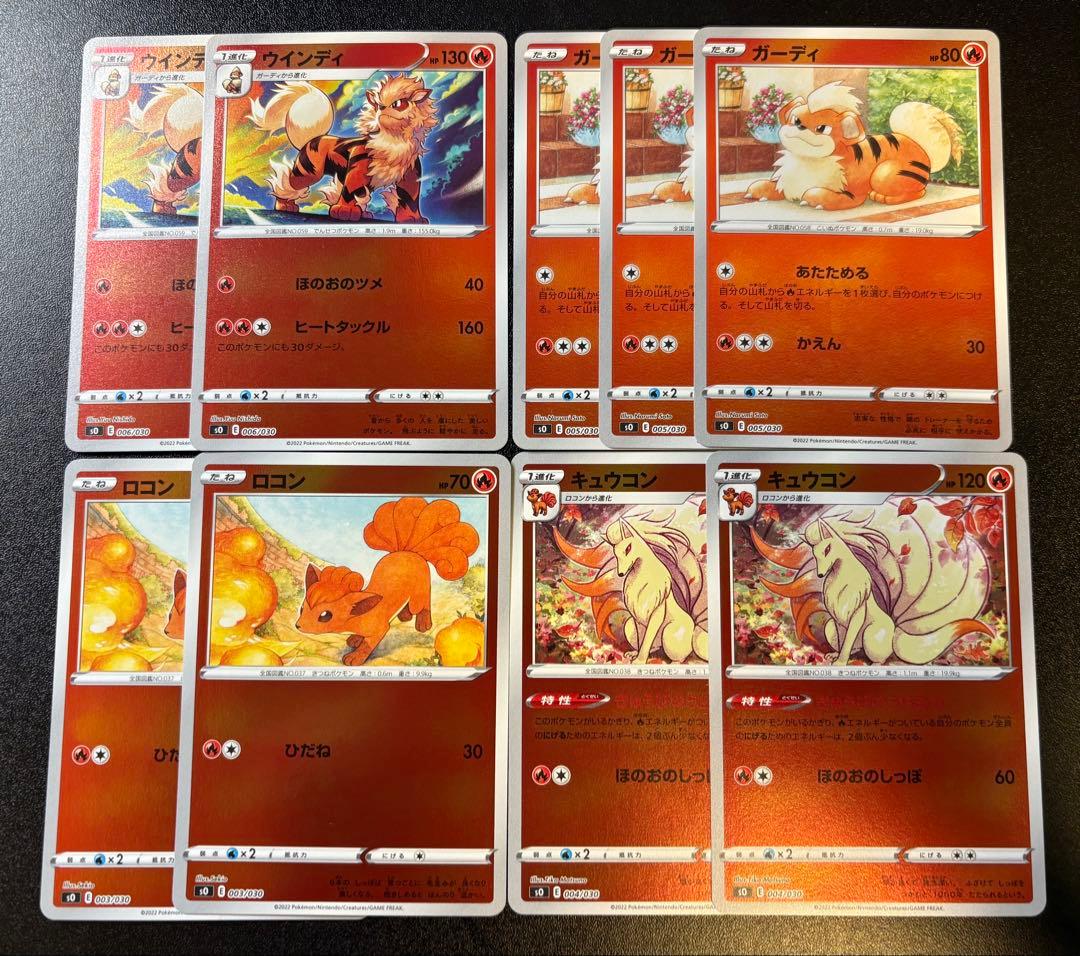 ポケカ まとめ売り ミラー各種 - メルカリ