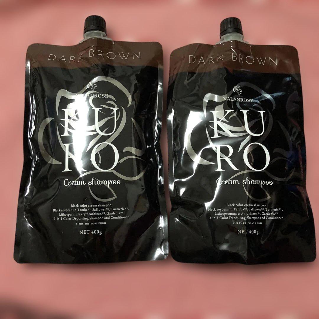 VR クロクリームシャンプー(ダークブラウン)