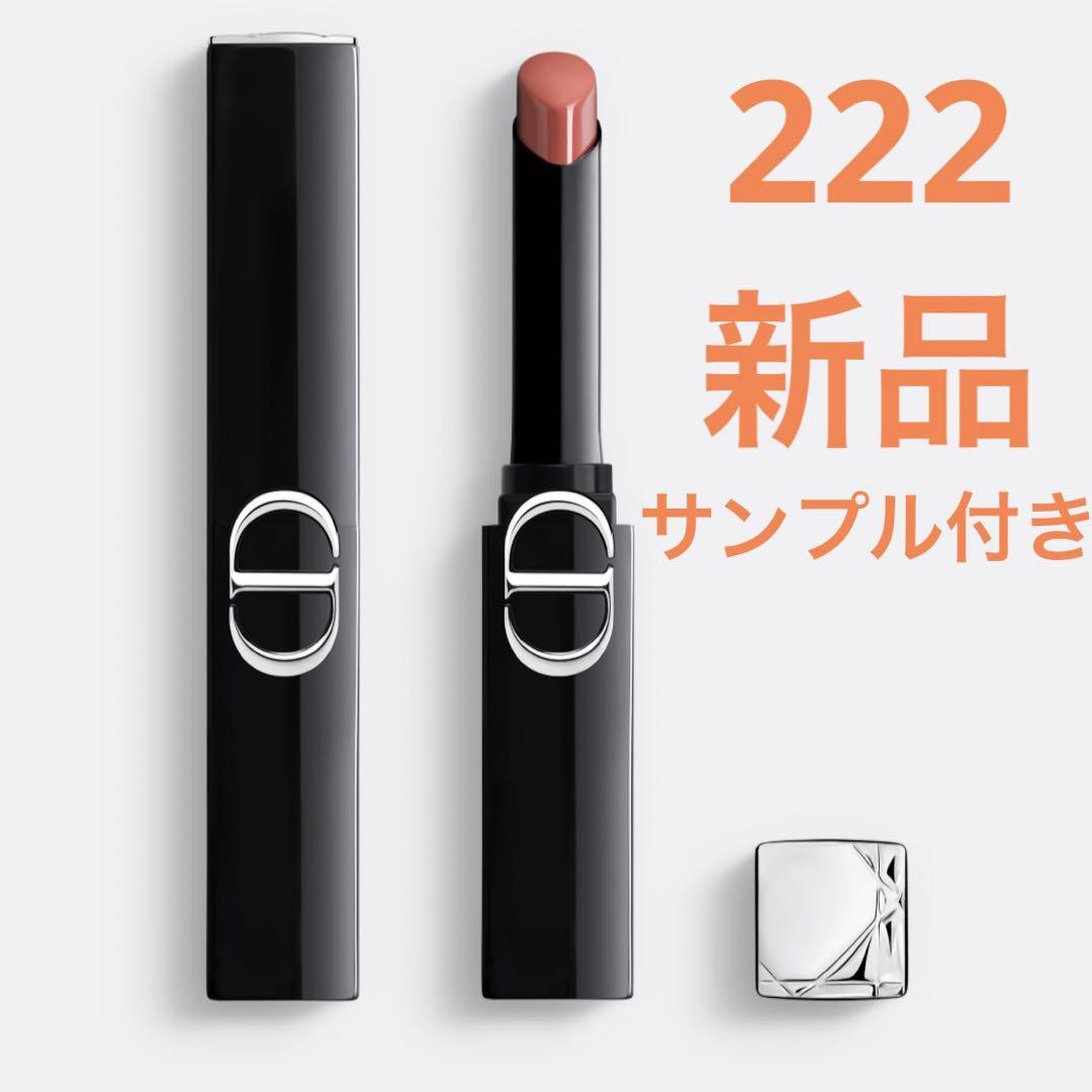 【新品未使用】Diorルージュディオールオンステージ222サンプル付き