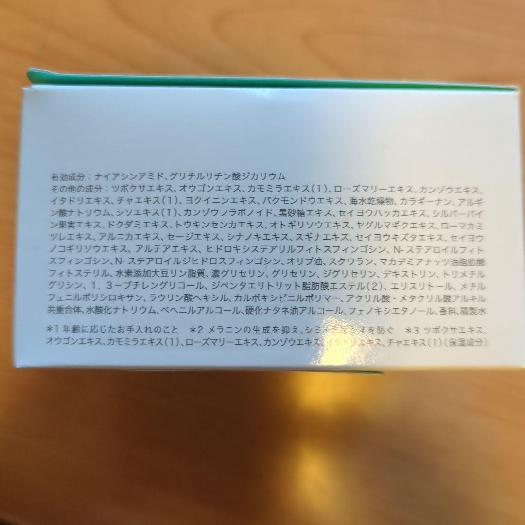 CANDEL PREMIER BARRIER FIX 58g 2個セット - メルカリ