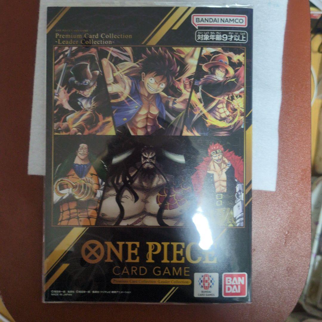 ワンピース カードゲーム プレミアムリーダーコレクション　新品未開封 ONE PIECEカードゲーム プレミアムカードコレクション -リーダー