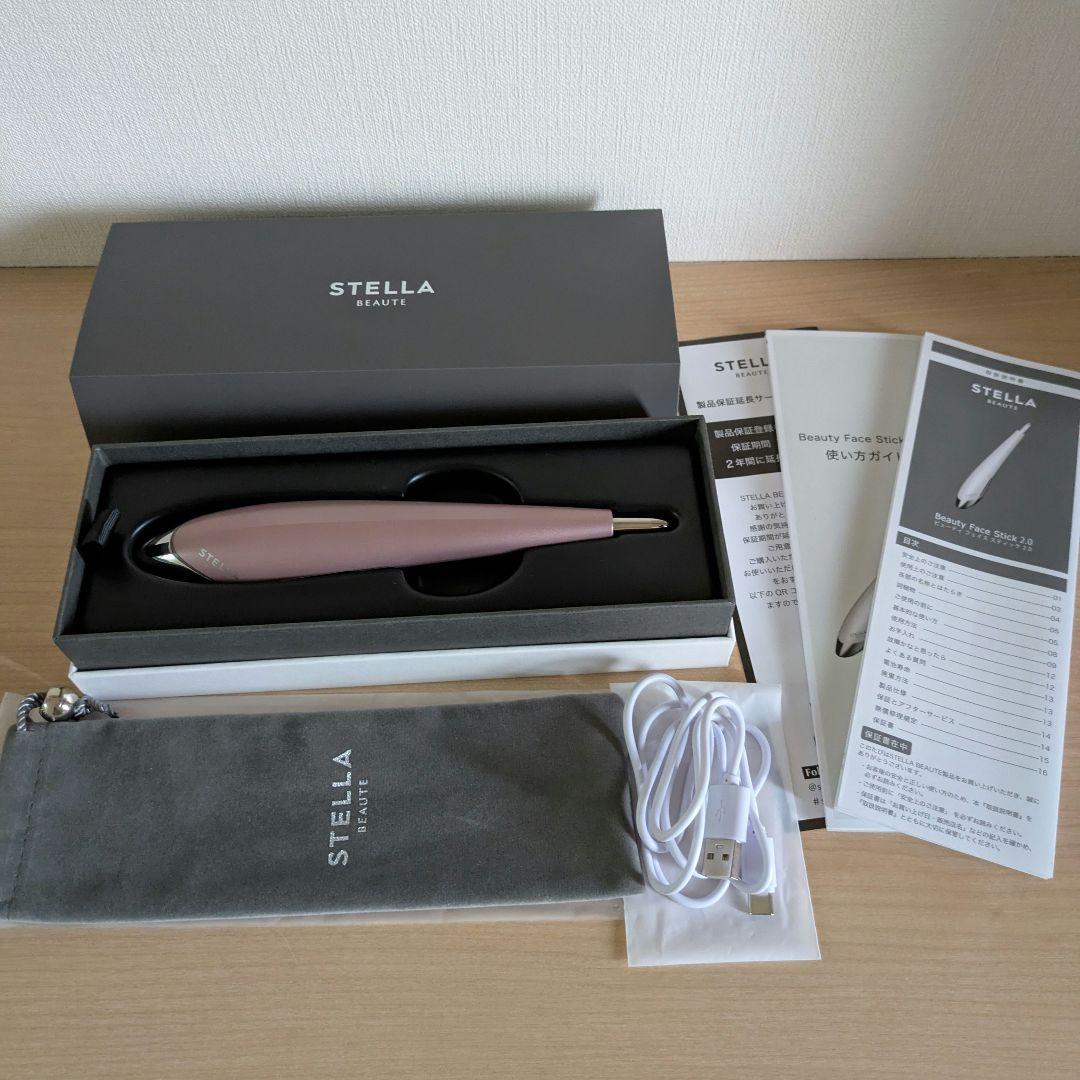 【美品】ステラボーテ　ビューティーフェイススティック 2.0 新発売　新モデル