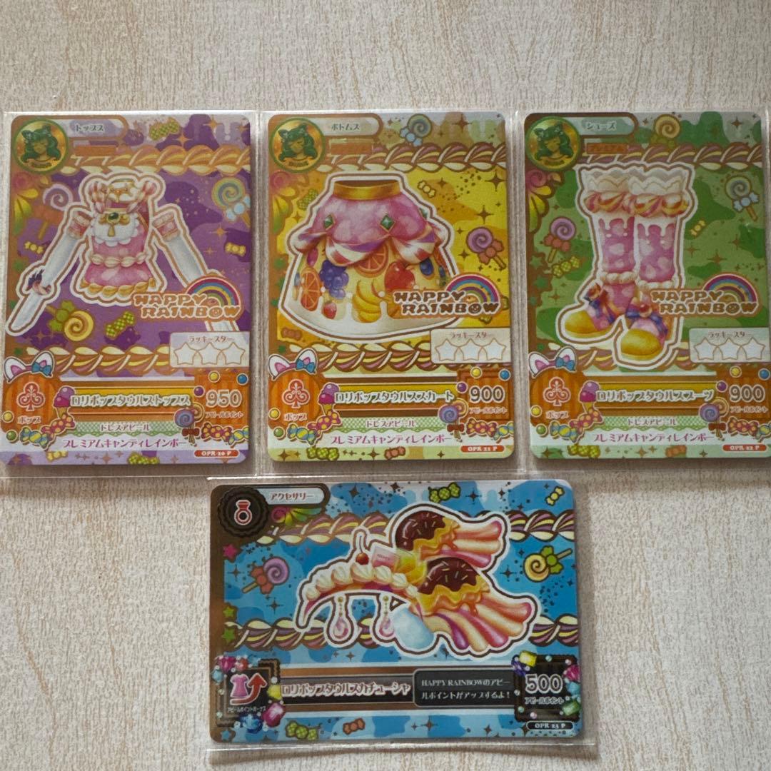 アイカツ！ ルーレット おとめセット 当選通知書付き