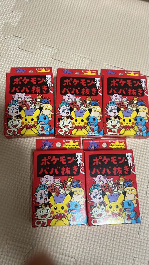 【新品未開封】　ポケモン　ババ抜き 赤 5個セット Amazon | ポケモンセンターオンライン ポケモン ババ抜き | カード