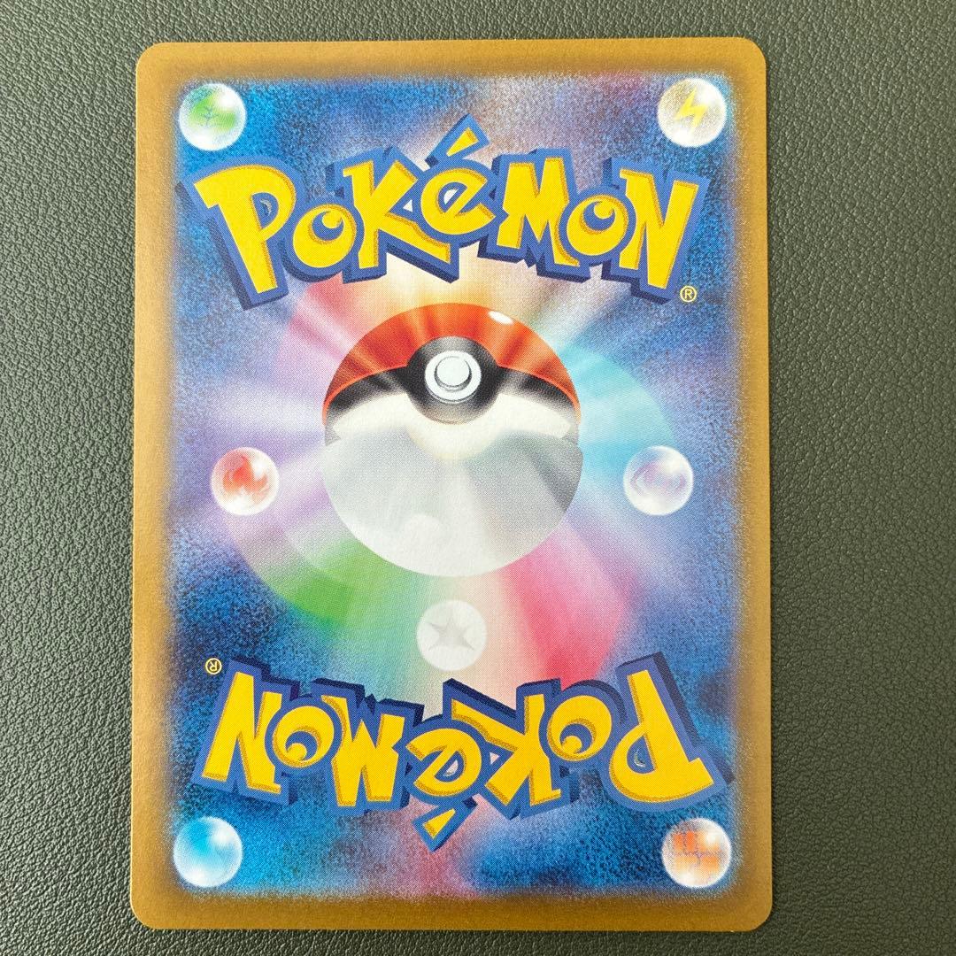 ヒビキのホウオウex SAR 086/063 熱風のアリーナ - メルカリ