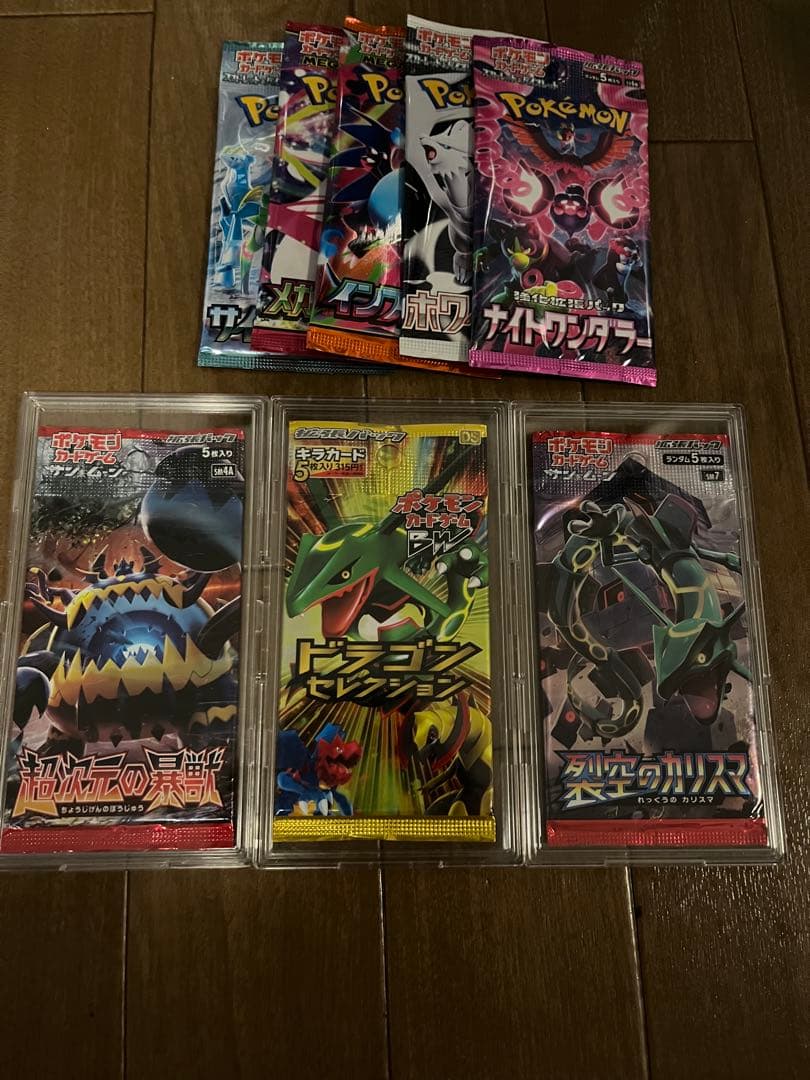 ポケモンカード　ドラゴンセレクション含む未開封パック