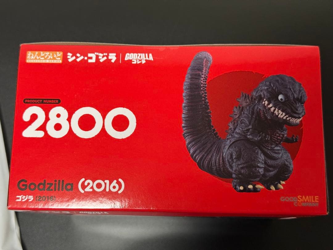 未開封 ねんどろいど シン・ゴジラ ゴジラ（2016） 特典付き - メルカリ