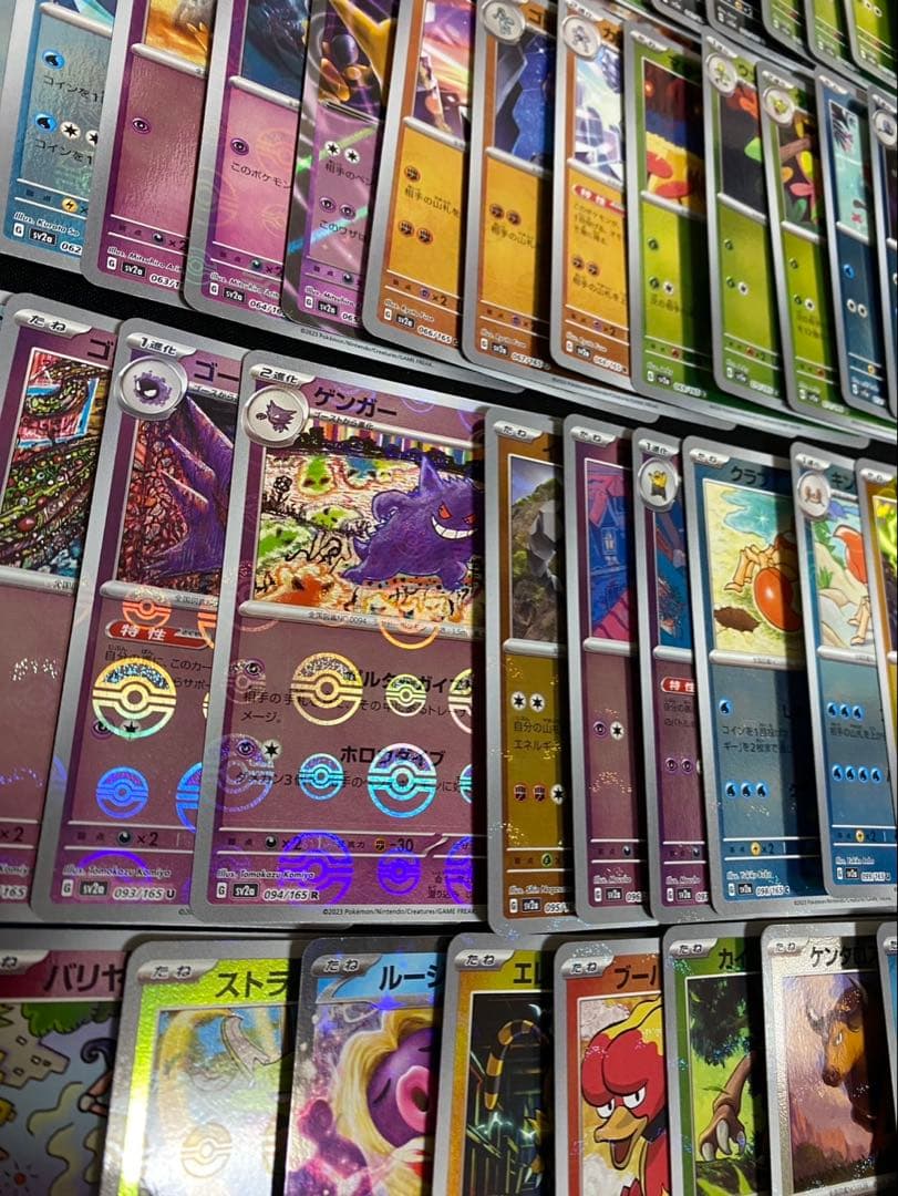 ポケモンカード151 モンスターボールミラー＋rr 全165種コンプリート