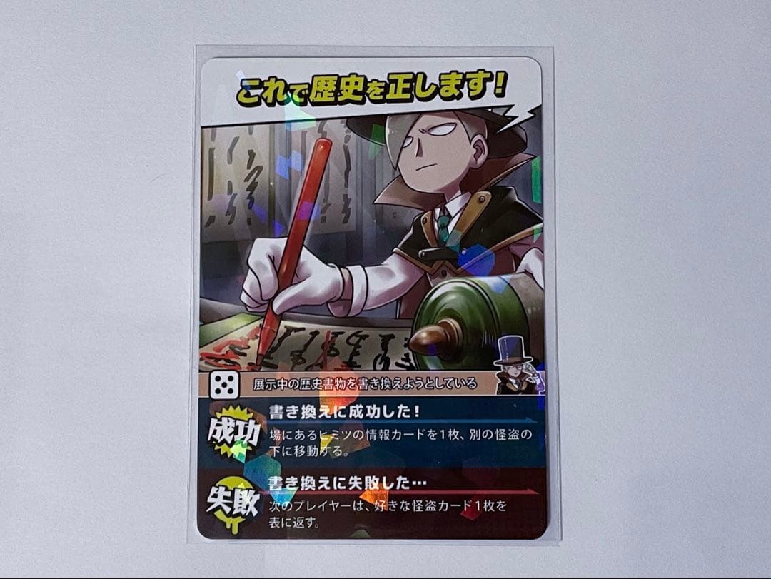 〇〇の主役は我々だ！ エーミール インパクト・ユー！ セット - メルカリ