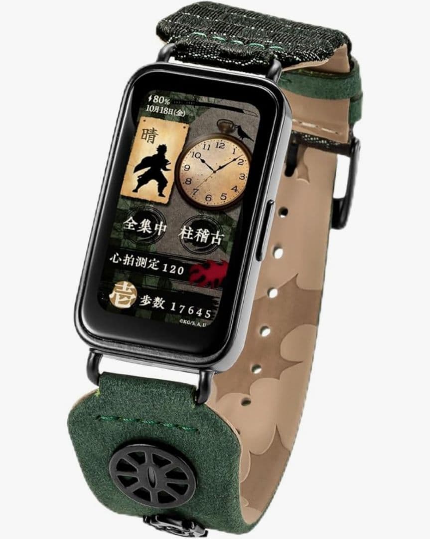 【新品】GARRACK ギャラック 鬼滅の刃 腕時計 竈門炭治郎モデル