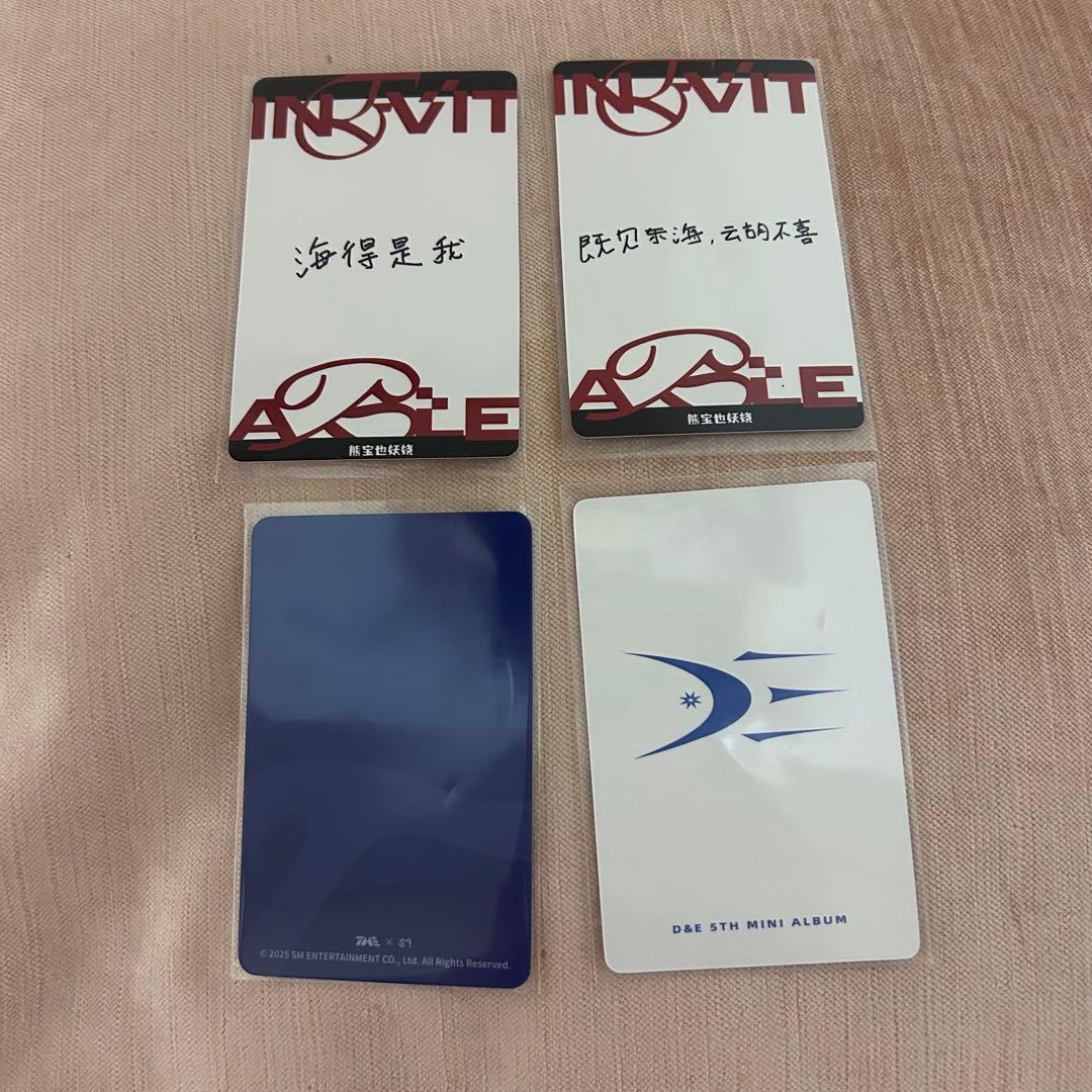 SUPER JUNIOR D&E 中国 中華 ドンヘ トレカ セット ③ - メルカリ