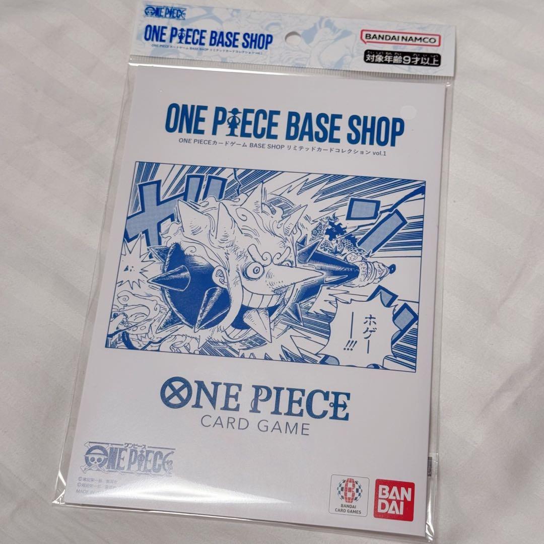ONE PIECE BASE SHOP トレーディングカード　未開封