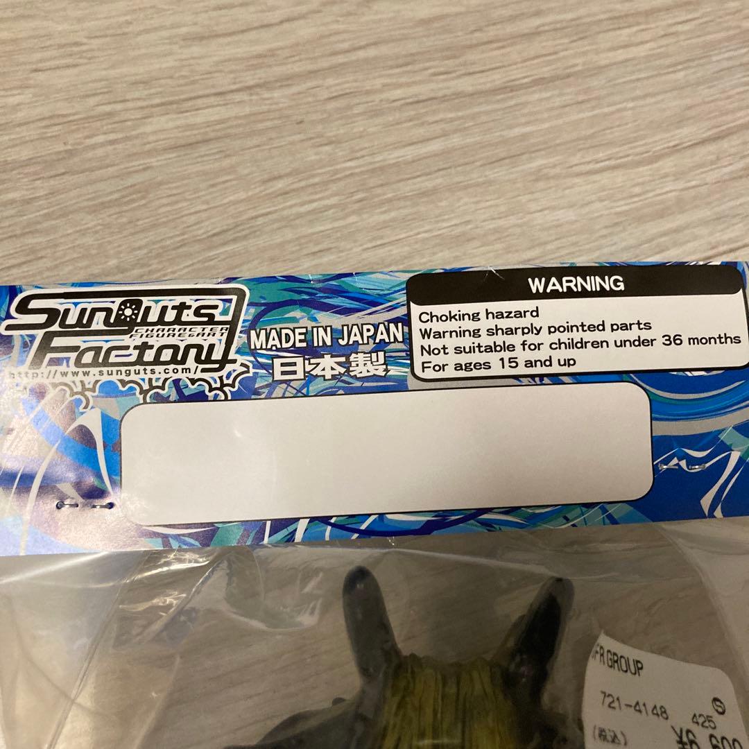 サンガッツ本舗 白澤 墓場の画廊 怪獣 フィギュア - メルカリ