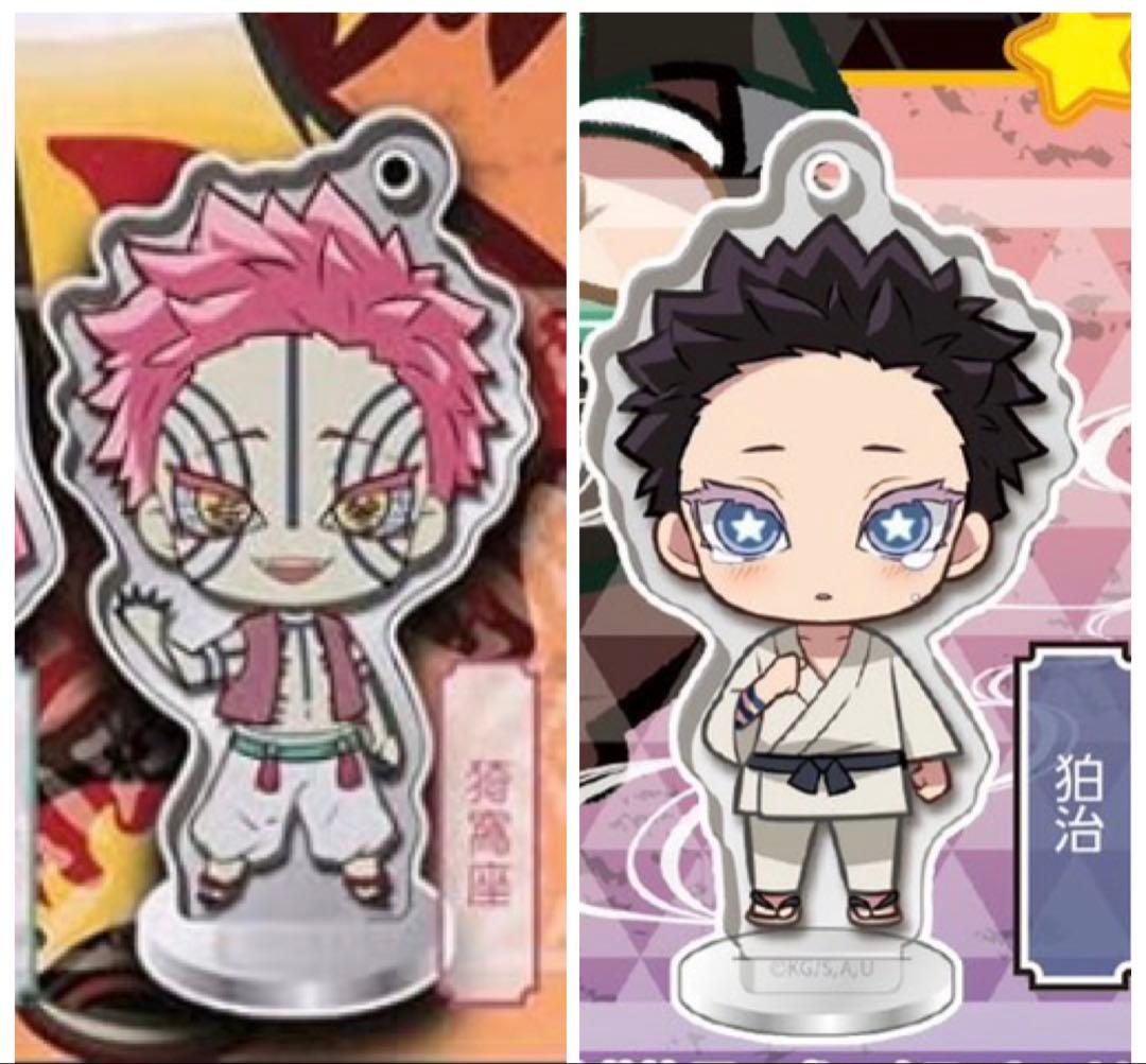 鬼滅の刃 ここみえ アクリルフィギュア 猗窩座 & 狛治 - メルカリ