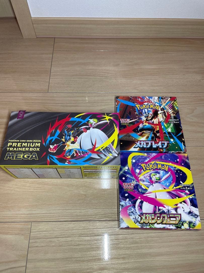 メガブレイブ　メガシンフォニア　トレーナーズセット ポケモンカードゲーム