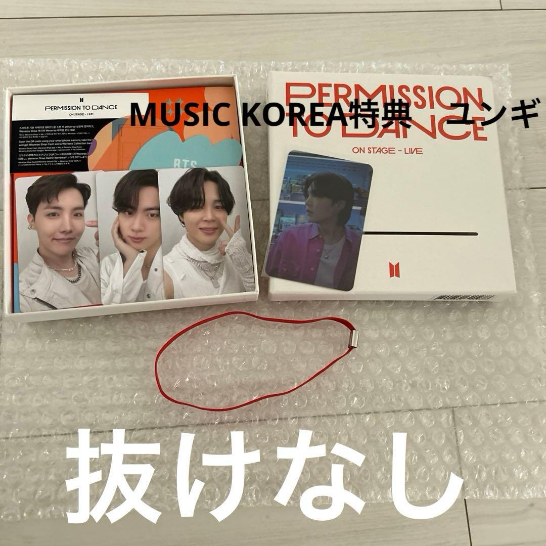 BTS PERMISSION TO DANCE PTD LIVE アルバム 白 - メルカリ