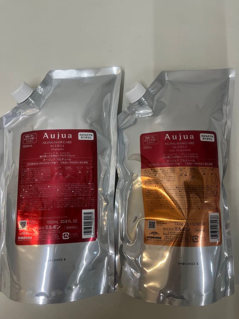 オージュア アルティールシャンプー1000&トリートメント1000【新品未使用】