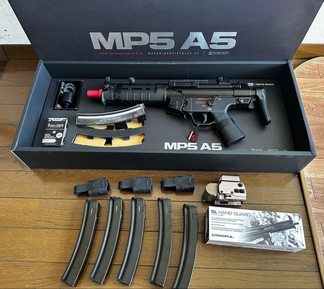 MP5 A5 次世代電動ガン　実物パーツ付属 東京マルイ 次世代電動ガン MP5A5で使える周辺パーツ（ハンドガード