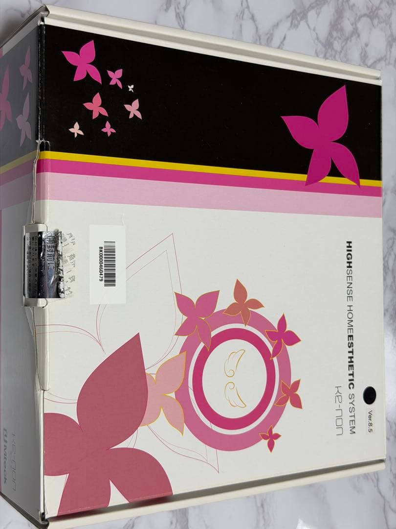 ケノン 脱毛器 家庭用脱毛システム Ver8.5