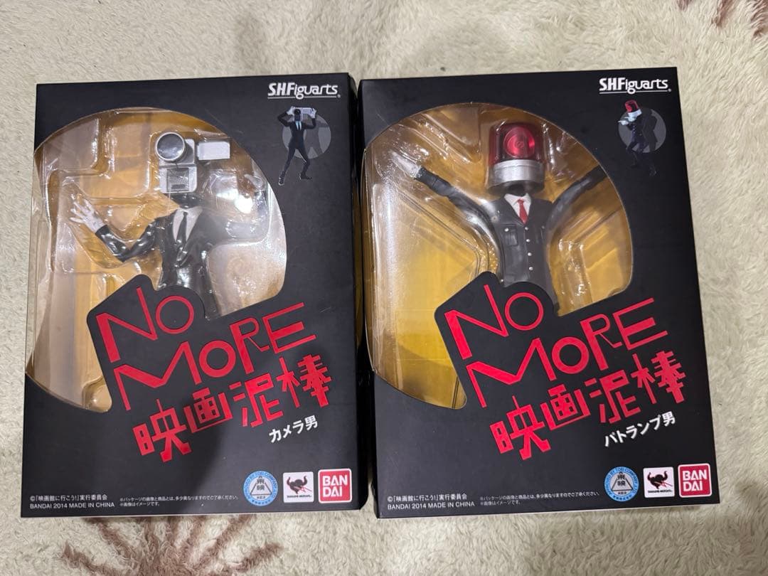 新品未開封　No More 映画泥棒 カメラ男　パトランプ男