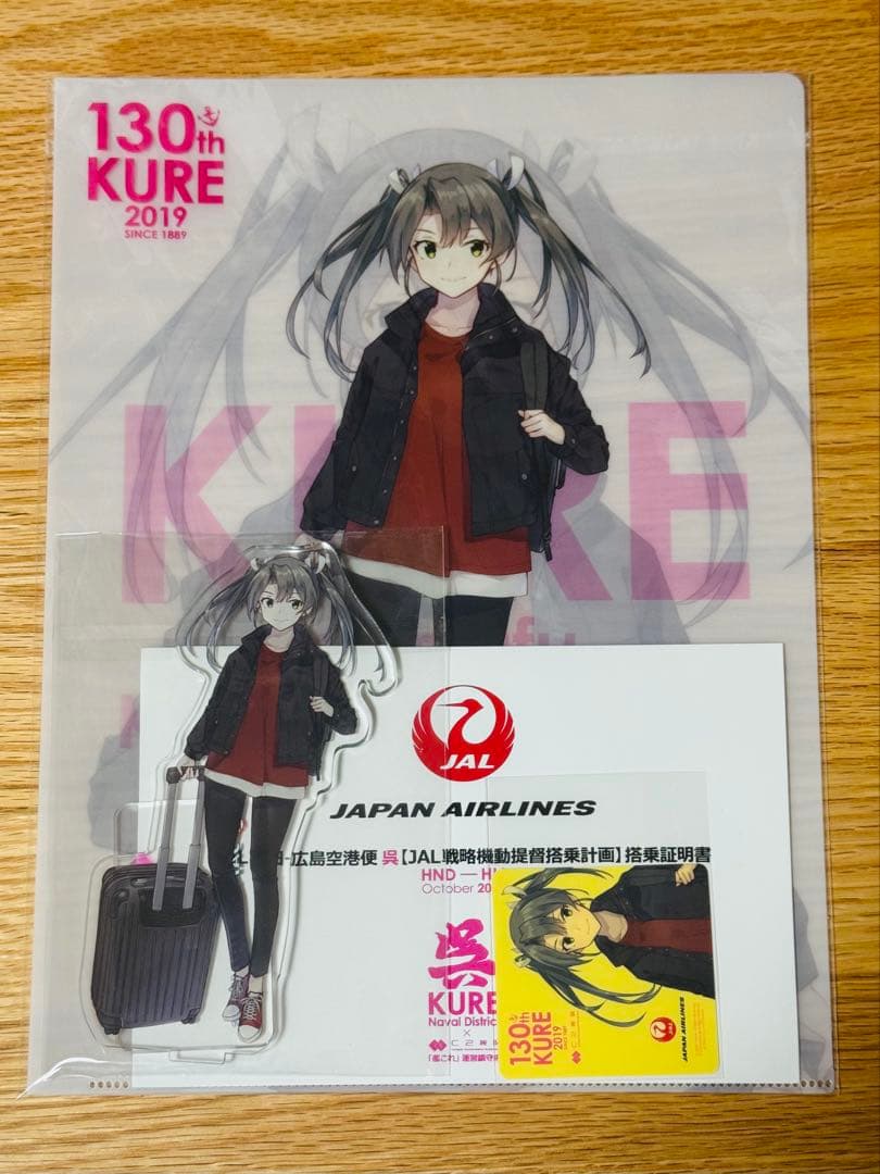 艦これ 2019呉鎮守府 JAL戦略機動 瑞鶴フルセット 艦隊これくしょん 艦これxJAL呉ツアー✈／ 皆さんの声にお応えして… カウンターでは艦娘