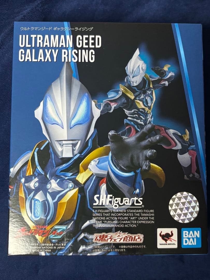 S.H.Figuarts ウルトラマンジード ギャラクシーライジング