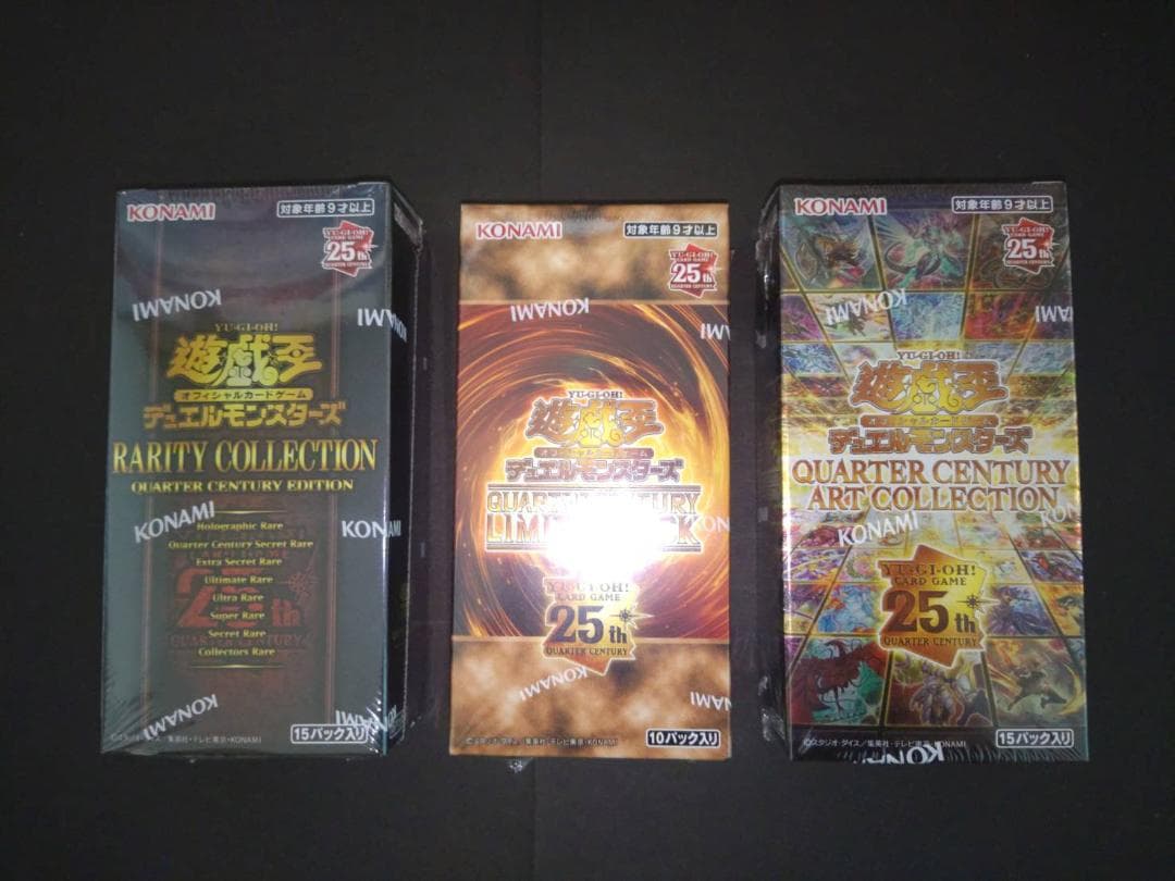 遊戯王　25th　未開封　シュリンク付き　BOX　セット