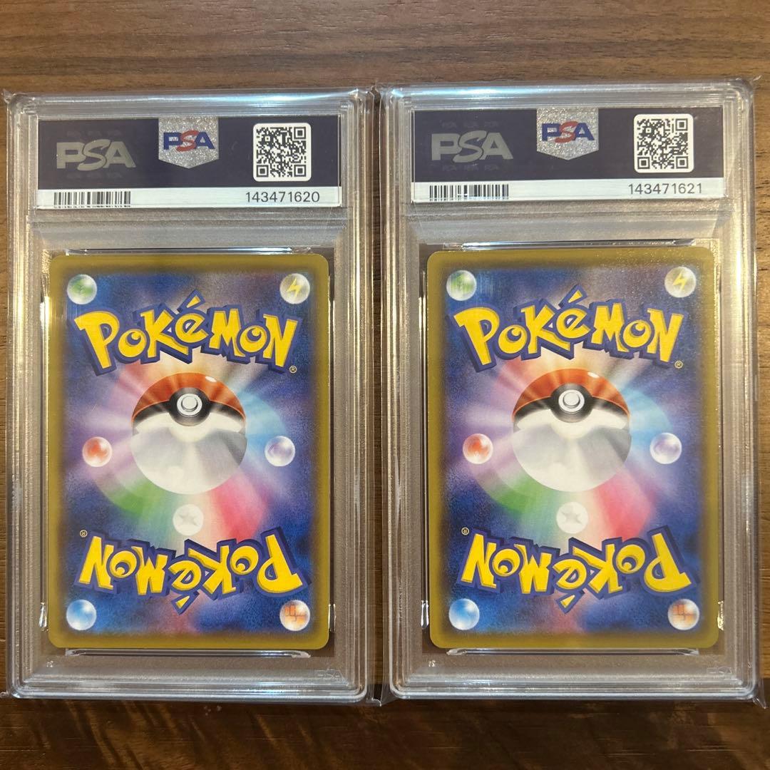 ピカチュウ 25th psa10 001/028 2連番 - メルカリ