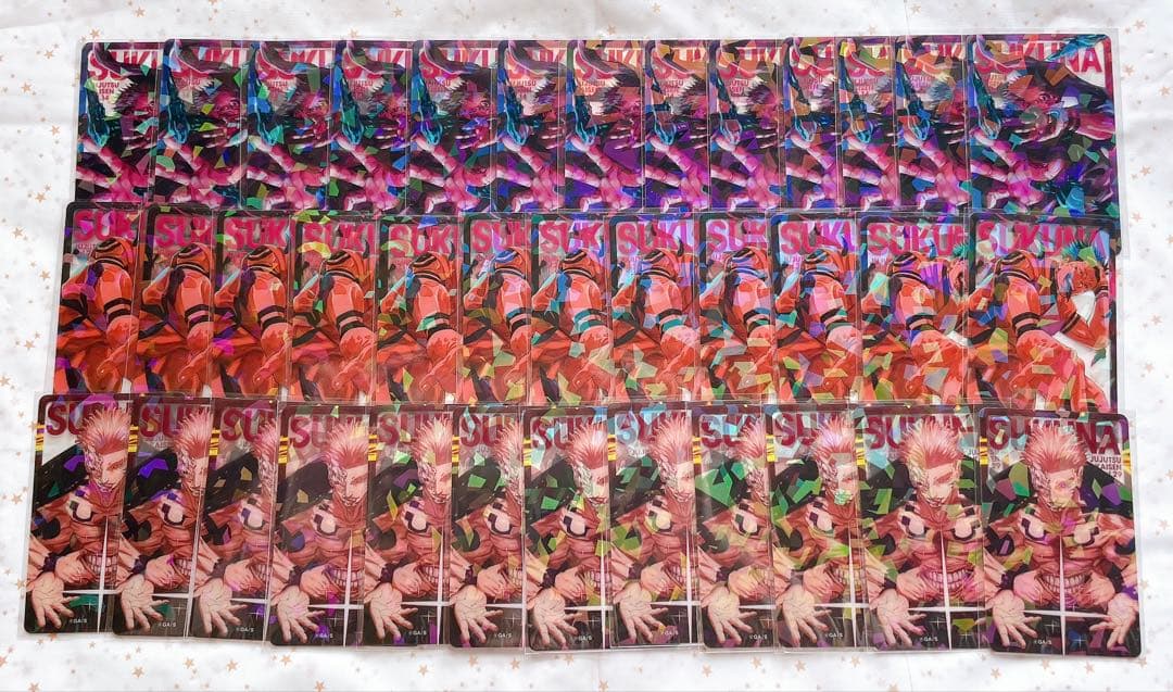 呪術廻戦 宿儺 応募者全員サービス ホロクリアカード - メルカリ